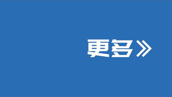 维拉近4次英超对曼联取得2场胜利，相当于之前51次交锋的胜场数